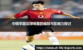 CBA全明星首周票数：徐杰总票王赵睿北区票王 庞峥麟超郭艾伦