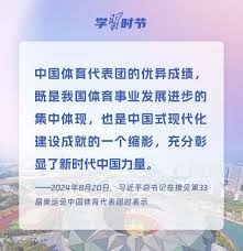 曼谷联后卫：我们已经四连平了，希望能战胜万隆昂首出线