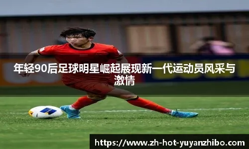 《噬血代码2》制作人访谈：游戏时长与初代相当！